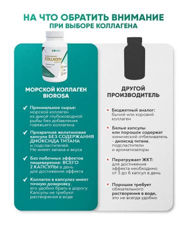 MOSS Collagen Sea vitamin C and hyaluronic acid - Buy Online on GoSupps.com