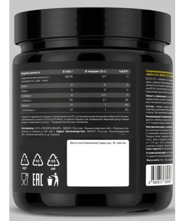 Prime Kraft Primekraft BCAA 2 1 1 Kola-Sino Bank 150 g - Buy Online on GoSupps.com