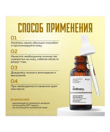 VivaIn Facial serum with vitamin C lightening - Buy Online on GoSupps.com