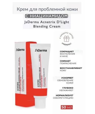 JsDerma Acnetrix d'Light Blending Cream Cream from acne and Korea acne