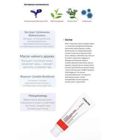 JsDerma Acnetrix d'Light Blending Cream Cream from acne and Korea acne - Buy Online on GoSupps.com