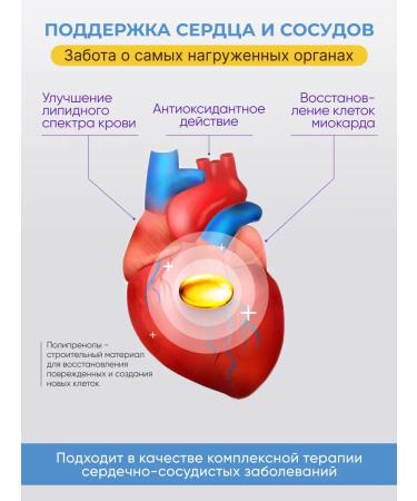 Bioeffectives Abiprenols 10 polyprenols for the liver heart and brain nootrop - Buy Online on GoSupps.com