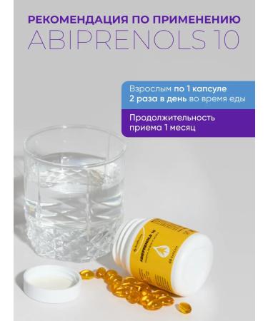 Bioeffectives Abiprenols 10 polyprenols for the liver heart and brain nootrop - Buy Online on GoSupps.com