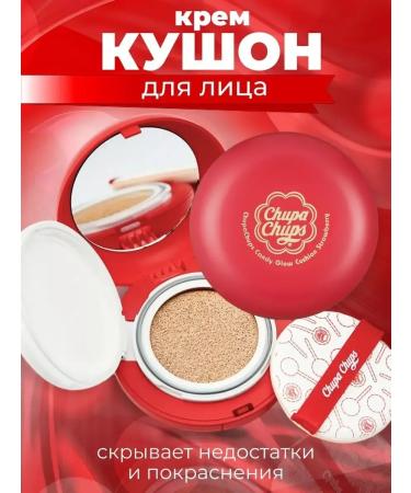 Chupa Chups Tonal foundation