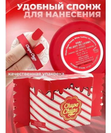 Chupa Chups Tonal foundation - Buy Online on GoSupps.com