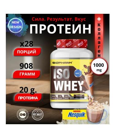 BIOPHARM Protein Premium 896g