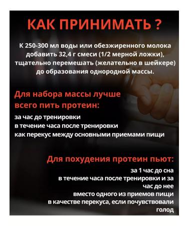 BIOPHARM Protein Premium 896g - Buy Online on GoSupps.com