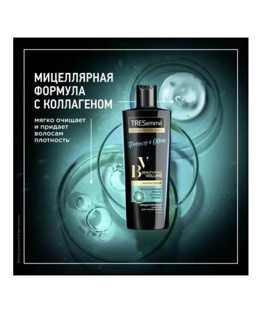 TRESemme Shampoo for volume with a collagen 400 ml - Buy Online on GoSupps.com