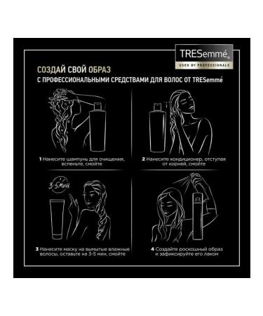 TRESemme Shampoo for volume with a collagen 400 ml - Buy Online on GoSupps.com