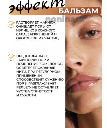 Numbuzin Cleaning balm with an angle 3 Pore & Makeup Cleansing Balm - Buy Online on GoSupps.com