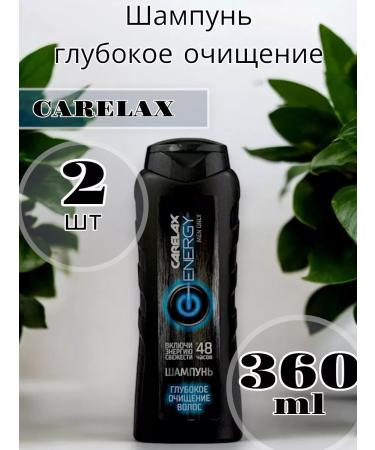 Carelax Shampoo deep cleansing 365 ml 2 pcs