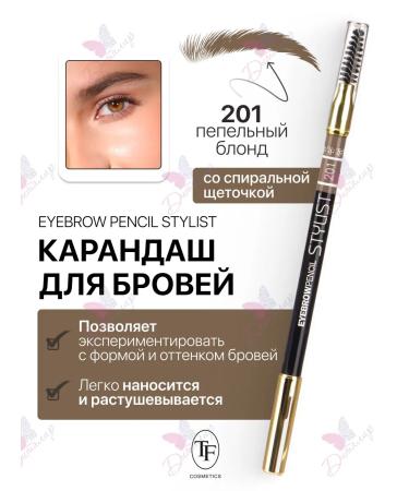 TF Cosmetics Eyebrow pencil with an Eyebrow Pencil Stylist