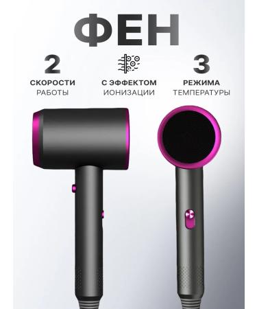 New Line Claus with diffuser for curls