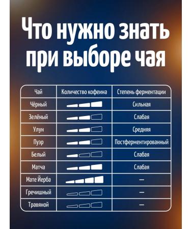 Mute Tea tags raspberry with mint in pyramids 15 pcs x 2 pcs - Buy Online on GoSupps.com