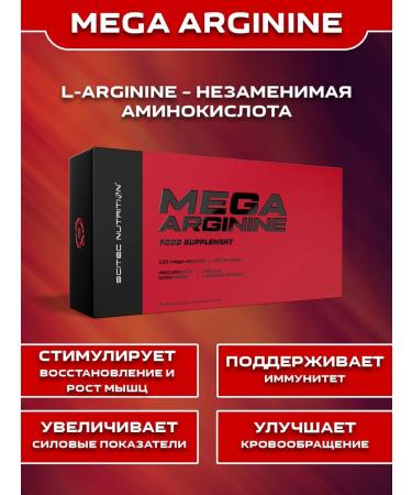 Scitec Nutrition Arginin. Mega Arginine 120 Caps - Buy Online on GoSupps.com
