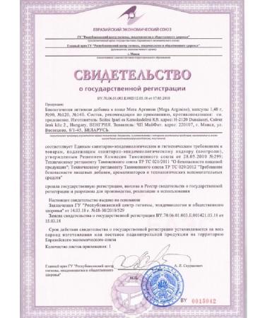 Scitec Nutrition Arginin. Mega Arginine 120 Caps - Buy Online on GoSupps.com