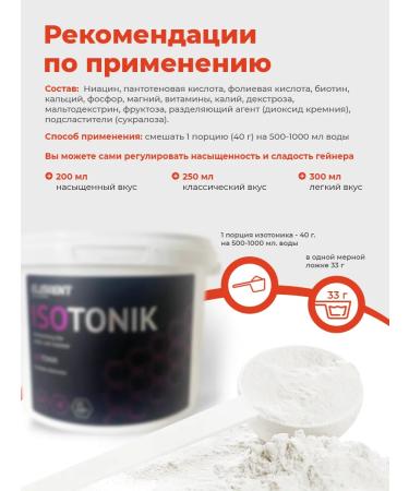 Element Sport Isotonic for recovery Element Isotonic orange 1000g - Buy Online on GoSupps.com