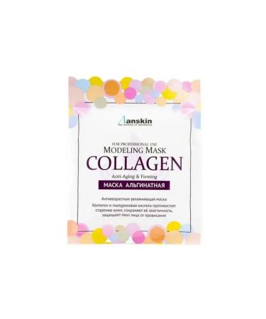 ANSKIN Alginate mask with collagen strengthening 25 grams - Buy Online on GoSupps.com