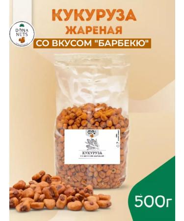 DONA NUTS Corn fried barbecue - Buy Online on GoSupps.com