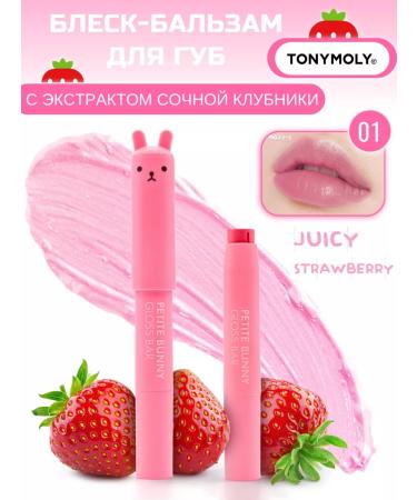 Tony Moly lip balm with a shade of Korea