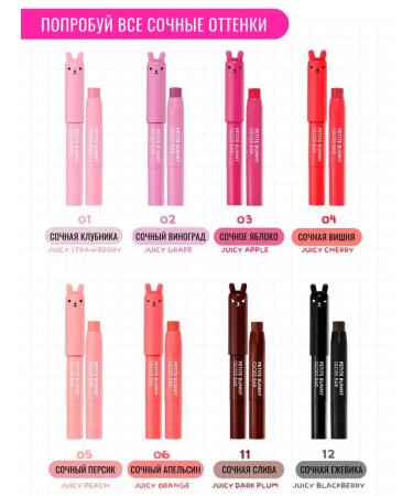 Tony Moly lip balm with a shade of Korea - Buy Online on GoSupps.com