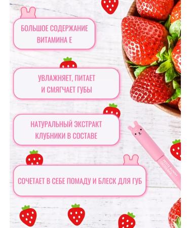 Tony Moly lip balm with a shade of Korea - Buy Online on GoSupps.com