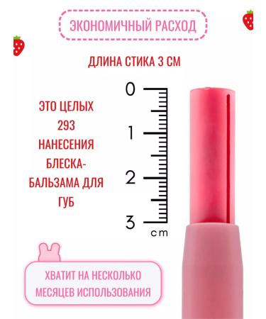 Tony Moly lip balm with a shade of Korea - Buy Online on GoSupps.com