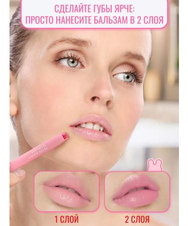 Tony Moly lip balm with a shade of Korea - Buy Online on GoSupps.com