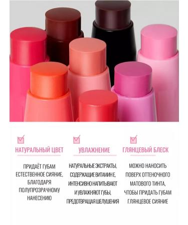 Tony Moly lip balm with a shade of Korea - Buy Online on GoSupps.com