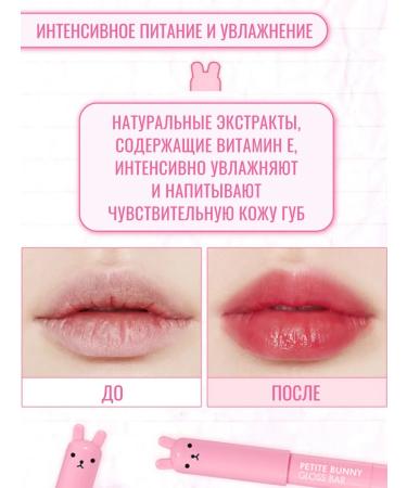 Tony Moly lip balm with a shade of Korea - Buy Online on GoSupps.com