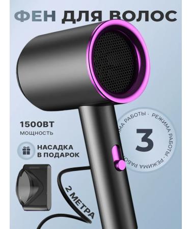 Powerful hair hair dryer 5V1