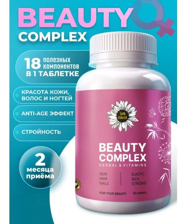Sun Flower Vitamins for women multivitamins complex
