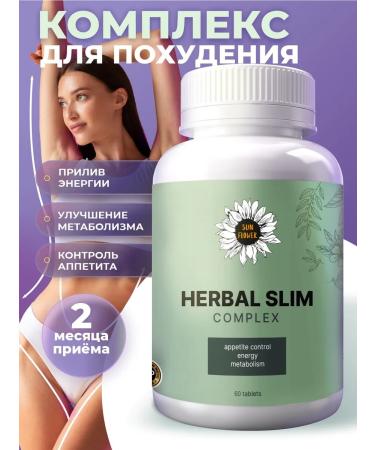 Sun Flower Fat burner losing weight tablets