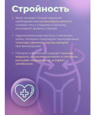 Sun Flower Fat burner losing weight tablets - Buy Online on GoSupps.com