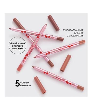 VIVIENNE SABO Lip pencil Gel Le Grand Volume tone 03 - Buy Online on GoSupps.com