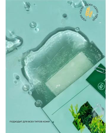 Numbuzin Calling fabric face mask Korea 4 pcs - Buy Online on GoSupps.com