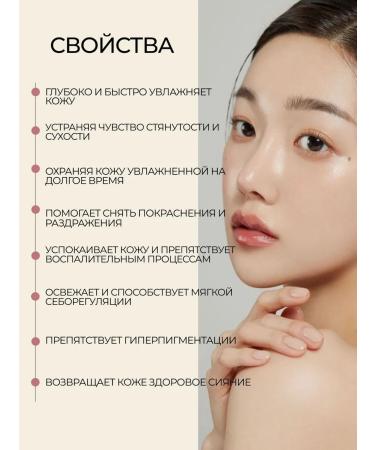 Numbuzin Calling fabric face mask Korea 4 pcs - Buy Online on GoSupps.com