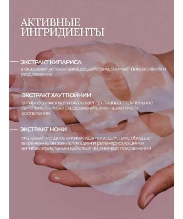 Numbuzin Calling fabric face mask Korea 4 pcs - Buy Online on GoSupps.com