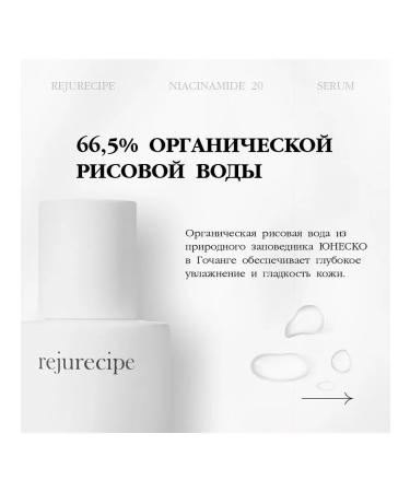 pestlo Facing serum from Niacinamide 20 SERUM pigmentation - Buy Online on GoSupps.com