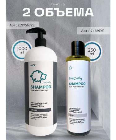 LiveCurly Shampoo for curly and curly hair - Buy Online on GoSupps.com