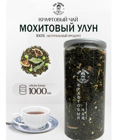 San Sanych Tea Tea aroma mochite oolun Higher grade