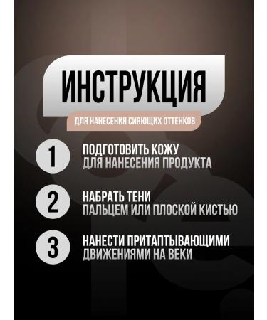 dope Palette of eyelids - Palette - Buy Online on GoSupps.com