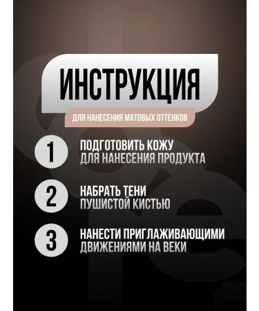 dope Palette of eyelids - Palette - Buy Online on GoSupps.com