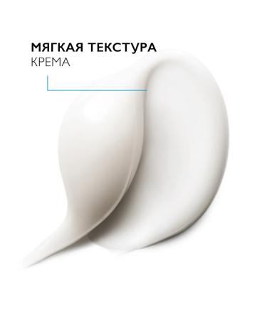 LA ROCHEPOSAY Hyalu B5 moisturizer against wrinkles 40 ml - Buy Online on GoSupps.com