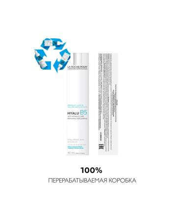 LA ROCHEPOSAY Hyalu B5 moisturizer against wrinkles 40 ml - Buy Online on GoSupps.com