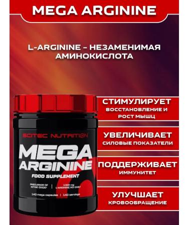 Scitec Nutrition Arginine Mega Arginine 140 Caps - Buy Online on GoSupps.com