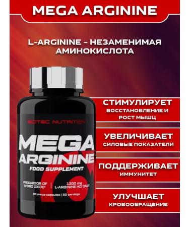 Scitec Nutrition Arginine Mega Arginine 90 Caps - Buy Online on GoSupps.com
