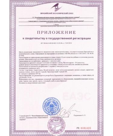 Scitec Nutrition Arginine Mega Arginine 90 Caps - Buy Online on GoSupps.com