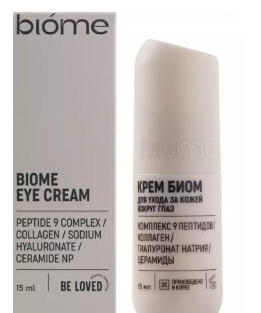 Sunia Skin care cream around the eyes