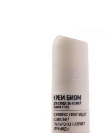 Sunia Skin care cream around the eyes - Buy Online on GoSupps.com